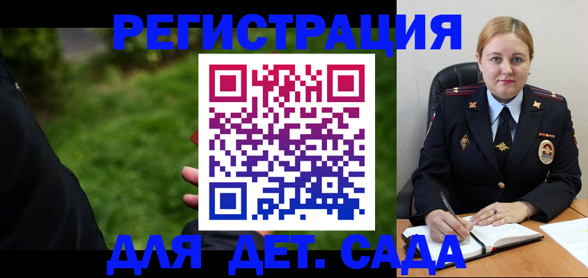 прописка иностранных граждан в Шахтах