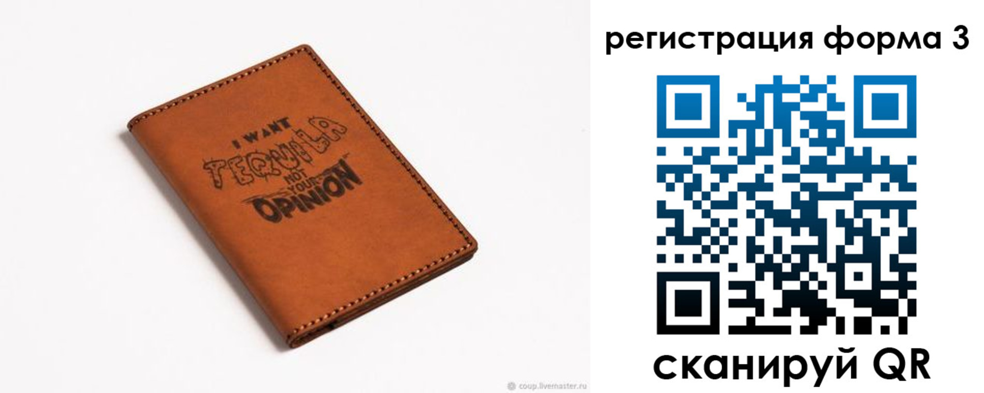 временная регистрация госуслуги в Шахтах